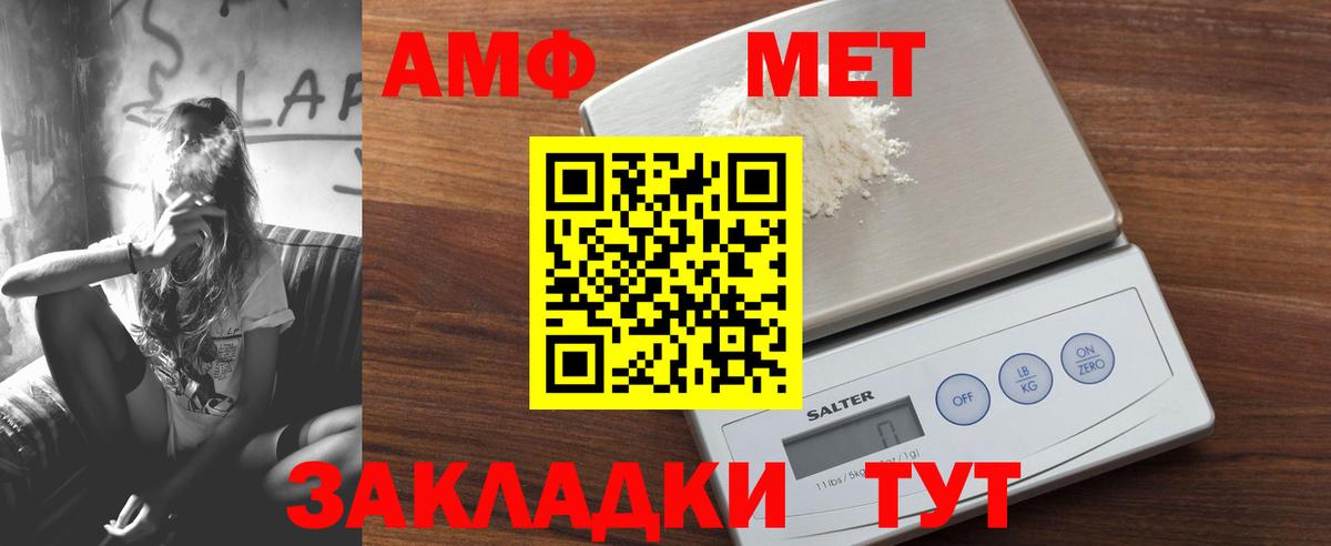 АМФЕТАМИН 97% Саяногорск