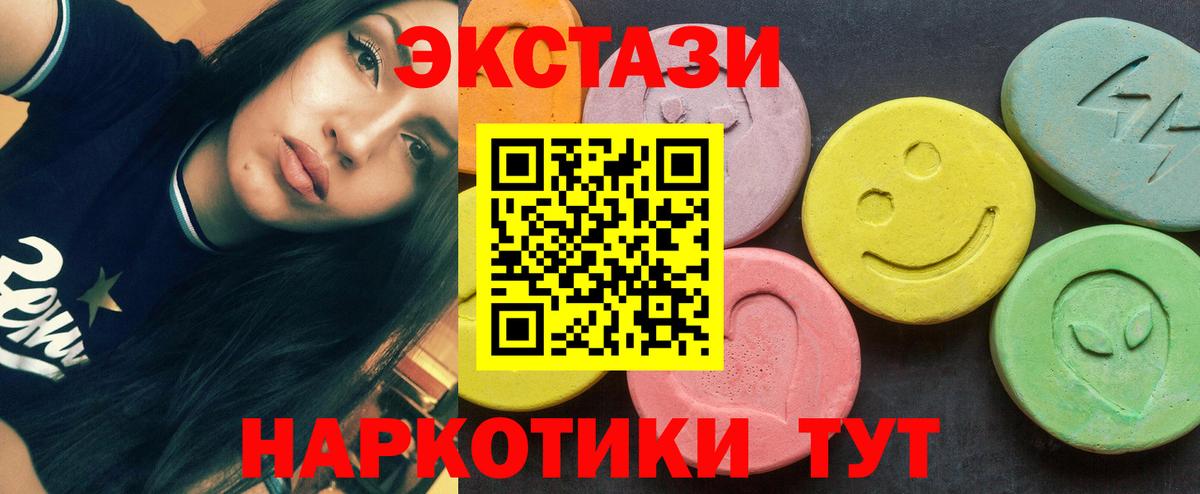 Экстази louis Vuitton Саяногорск