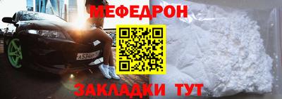 молекула духа Гай