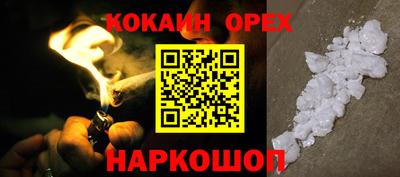 молекула духа Гай