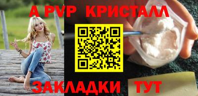 молекула духа Гай