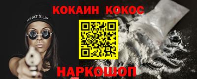 кокаин колумбия Гатчина