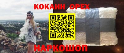 кокаин колумбия Гатчина