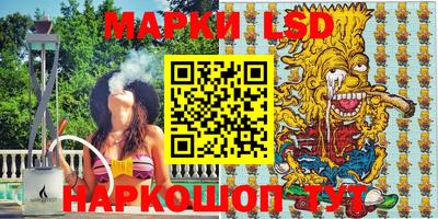 молекула духа Гай