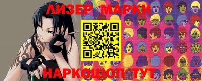 молекула духа Гай