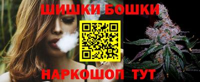 молекула духа Гай