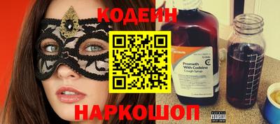 молекула духа Гай