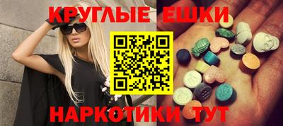 молекула духа Гай