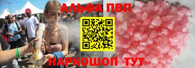 молекула духа Гай