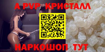 молекула духа Гай