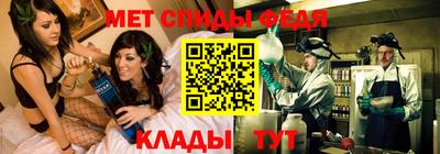 молекула духа Гай