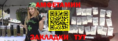 молекула духа Гай