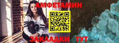 молекула духа Гай