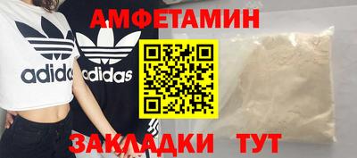 молекула духа Гай