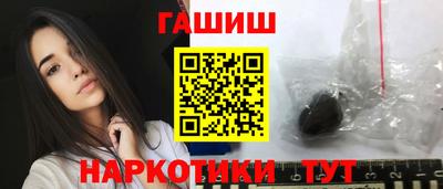 молекула духа Гай