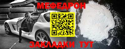 молекула духа Гай