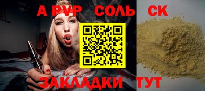 молекула духа Гай
