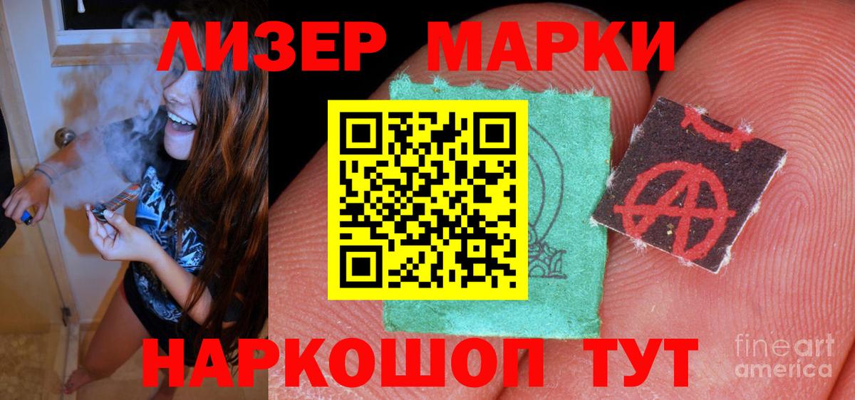 Лсд 25 экстази ecstasy  Лсд 25 экстази кислота  LSD-25 экстази  Вход с VPN  Саяногорск 