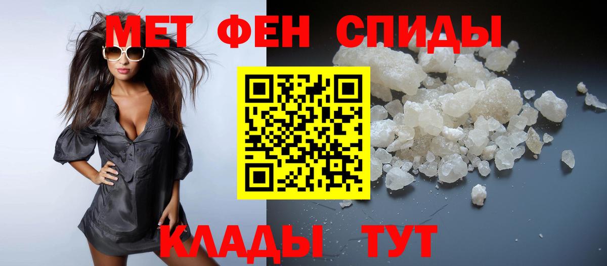 Саяногорск  Первитин пудра  Вход с VPN  Первитин пудра 