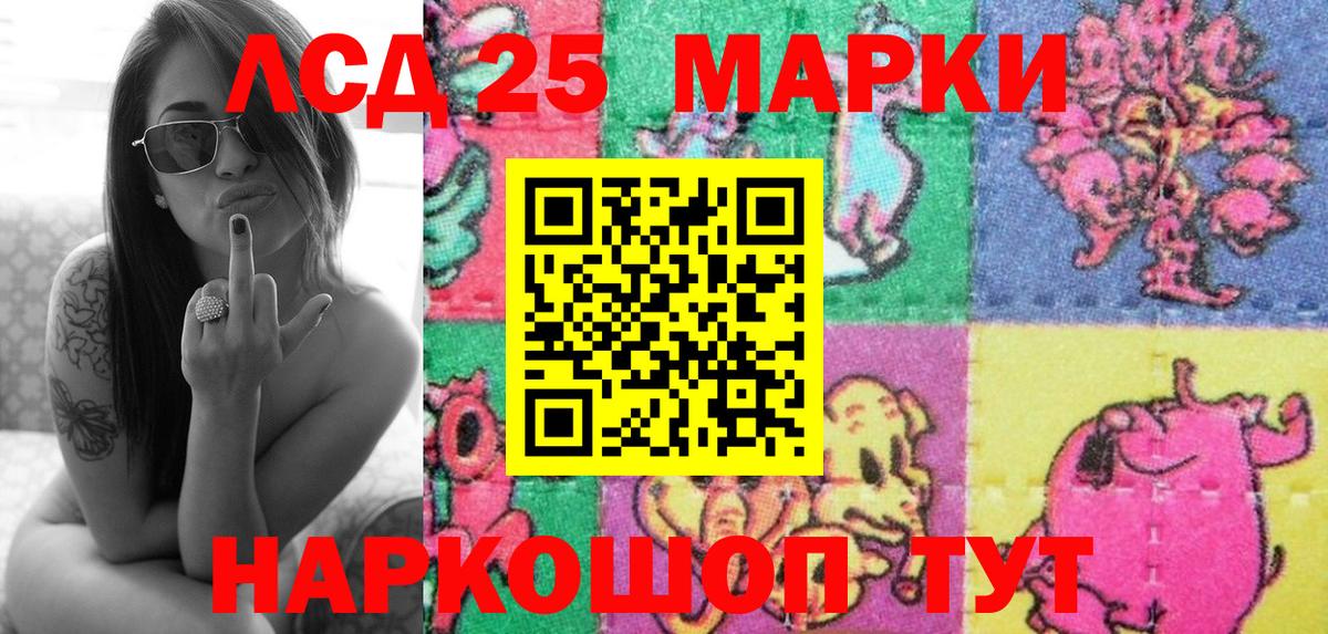 Марки N-bome 1,8мг  Вход с VPN  Саяногорск  Марки N-bome  Марки N-bome 1,8мг 