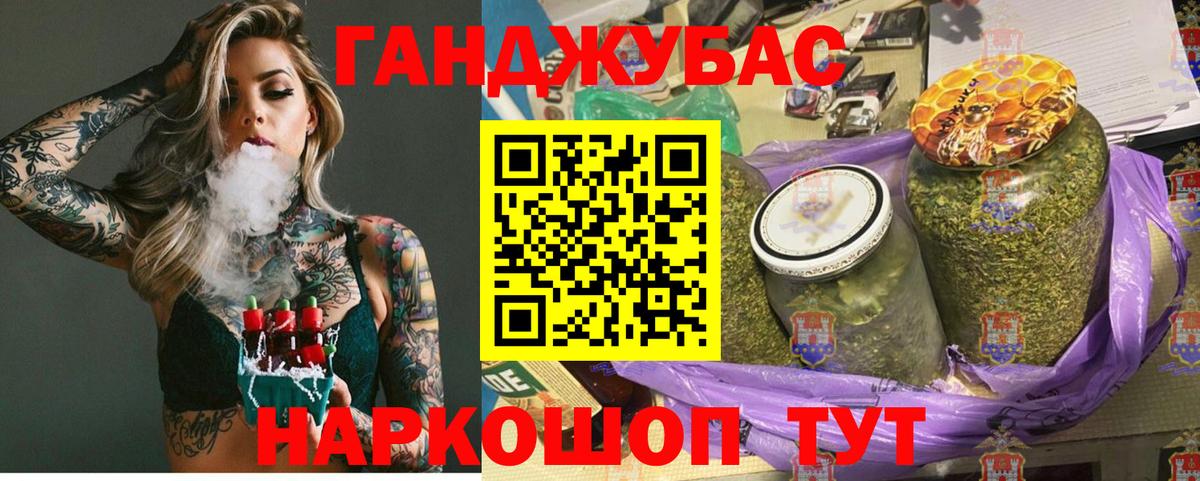 Каннабис VHQ Саяногорск