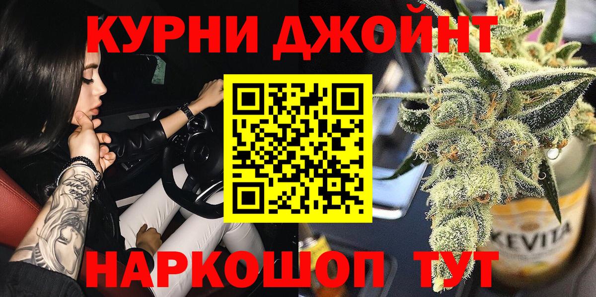 Саяногорск  Марихуана тримм  Бошки марихуана AK-47  Вход с VPN  Бошки Шишки марихуана 